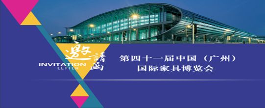 德信体育艾普向您发出一封邀请函！请打开查收！
