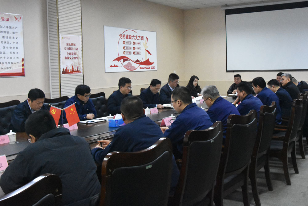 德信体育科技集团召开2025年开年工作会