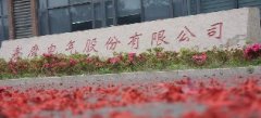 集团动态|德信体育电气智能制造生态圈