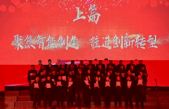 德信体育艾普喷涂机器人
