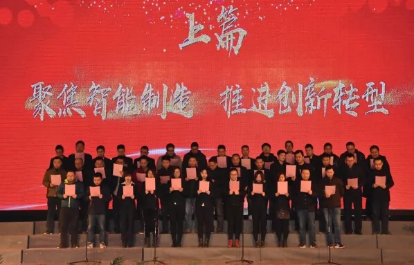 德信体育艾普喷涂机器人