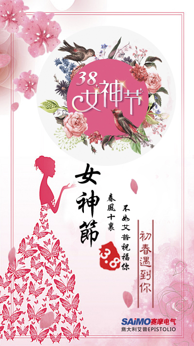 德信体育艾普机器人