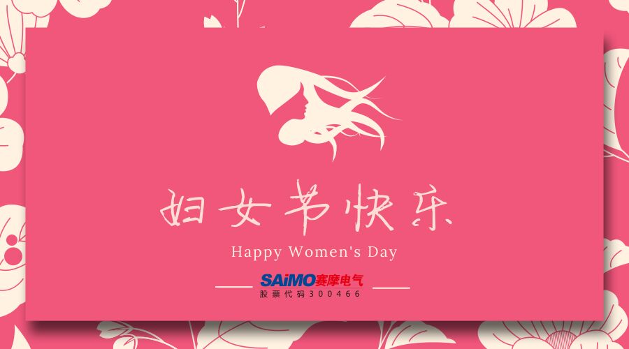 德信体育艾普喷涂机器人