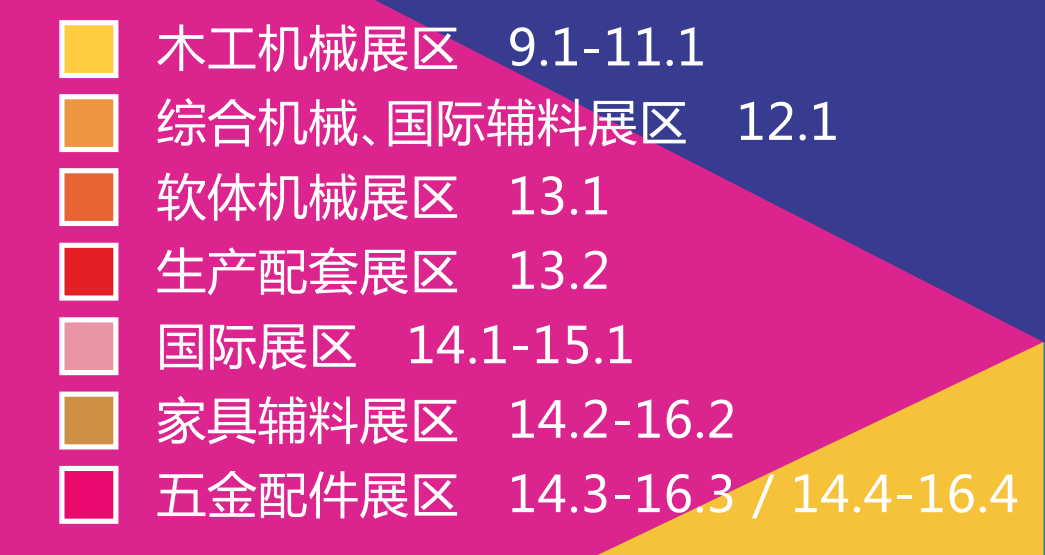 德信体育艾普喷涂机器人