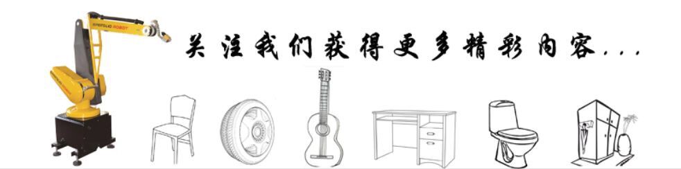 德信体育艾普喷涂机器人